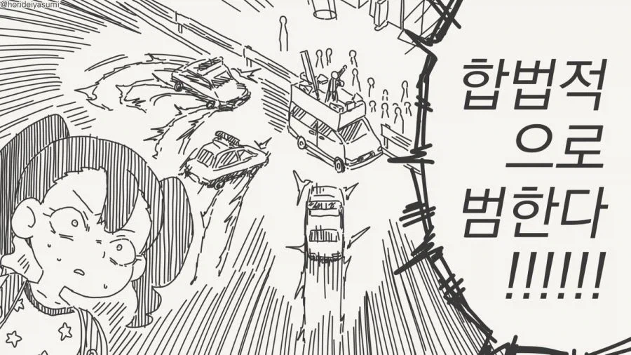 manga_76794607_c2de_004.webp