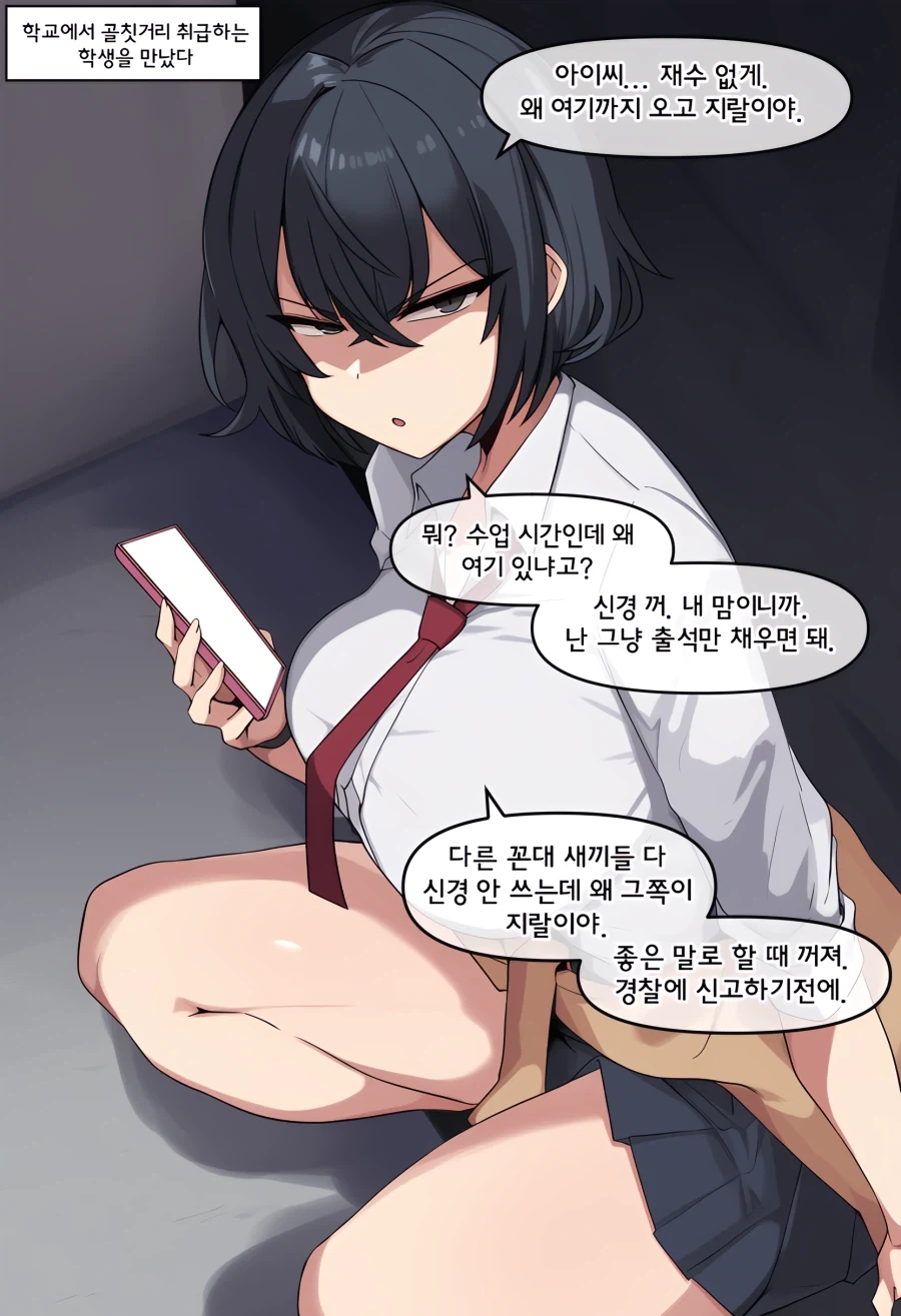manga_76794779_08be_001.webp