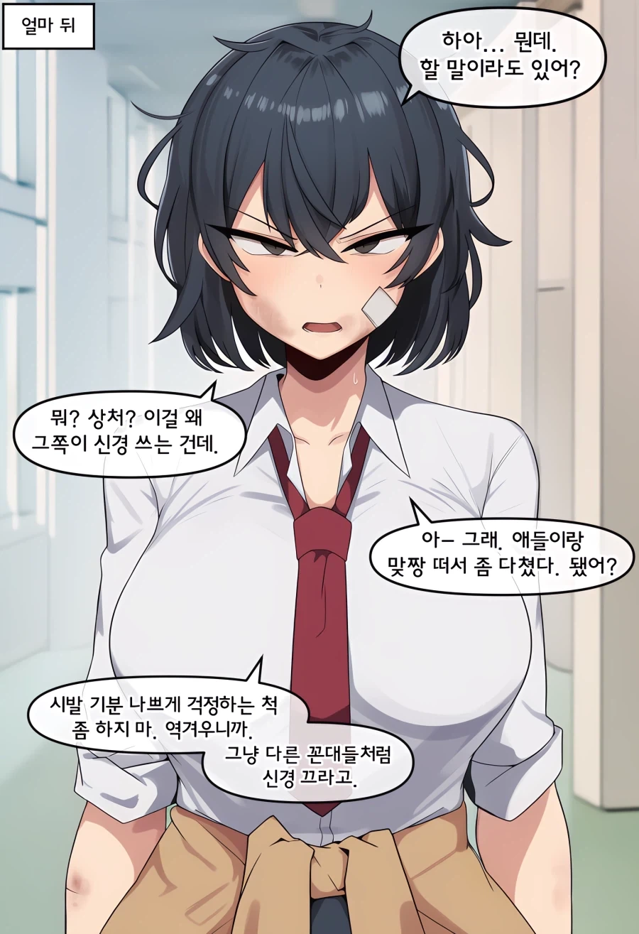 manga_76794779_08be_002.webp