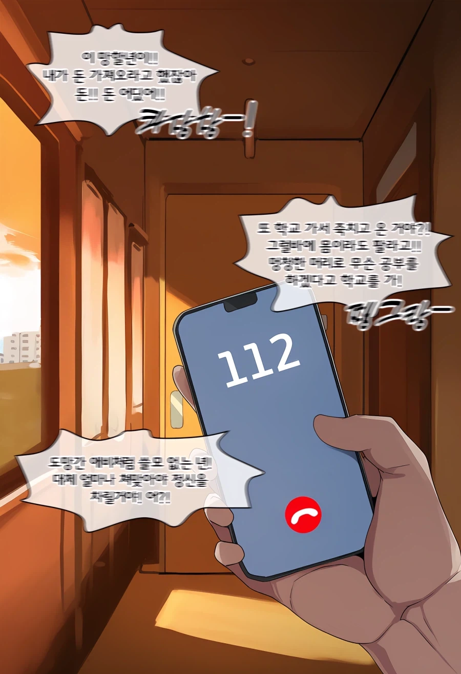 manga_76794779_08be_006.webp