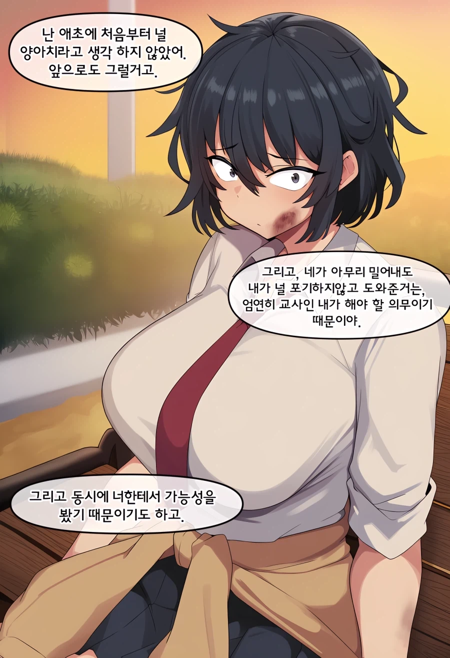 manga_76794779_08be_009.webp