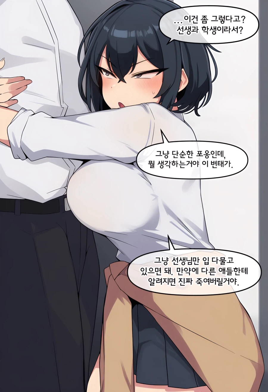 manga_76794779_08be_012.webp