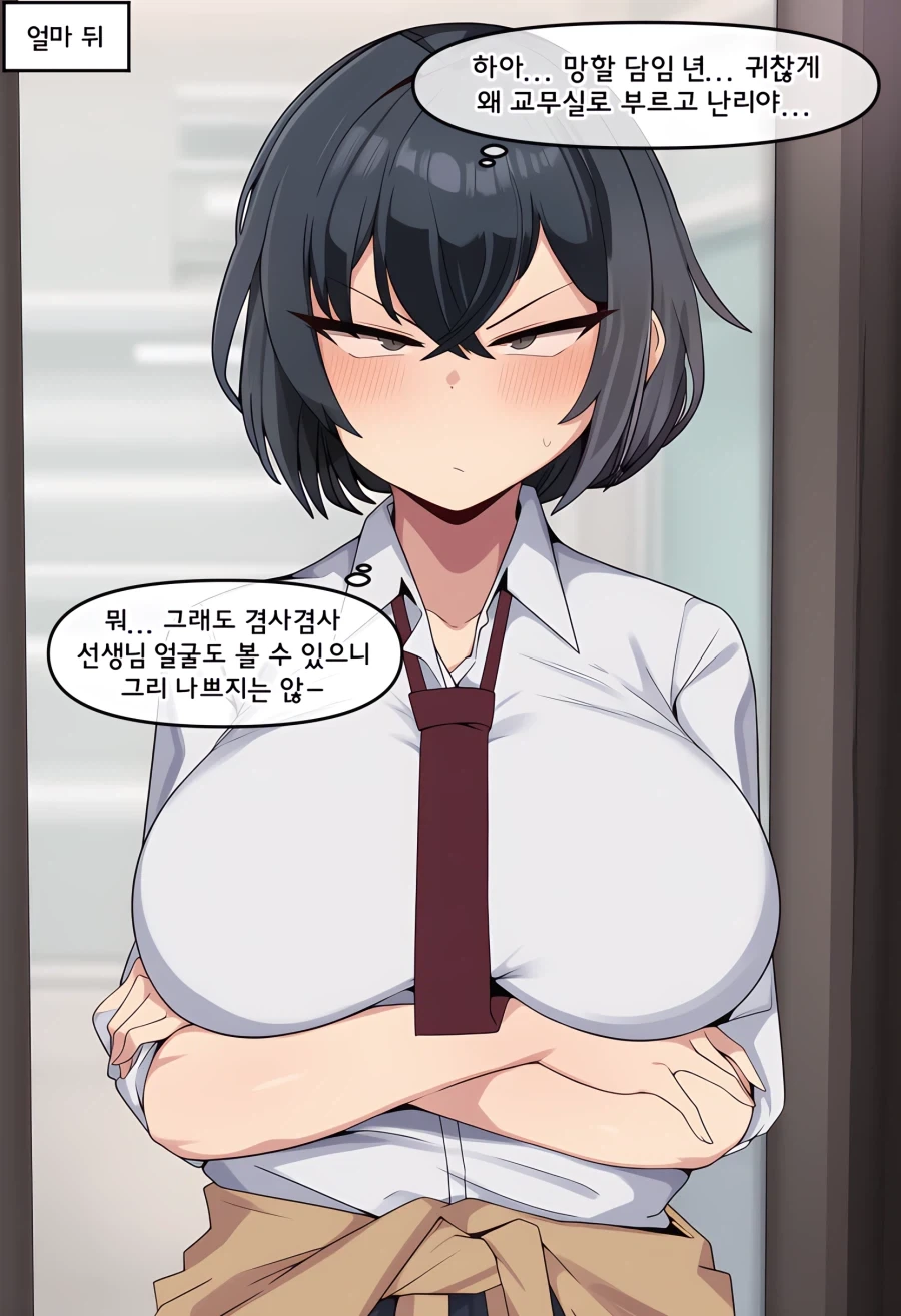 manga_76794779_08be_013.webp