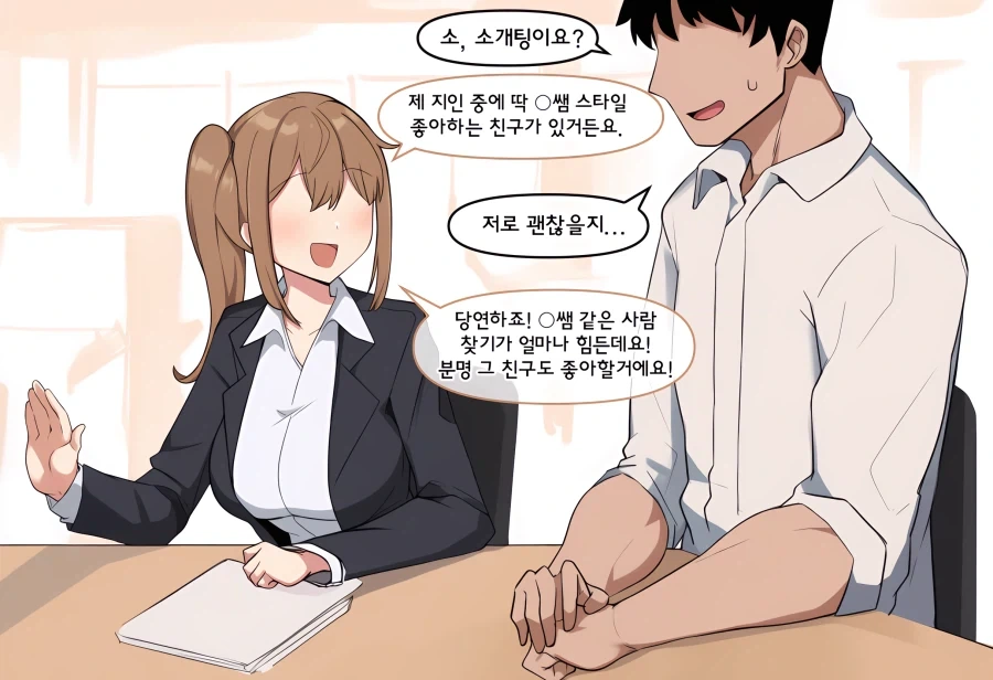 manga_76794779_08be_014.webp