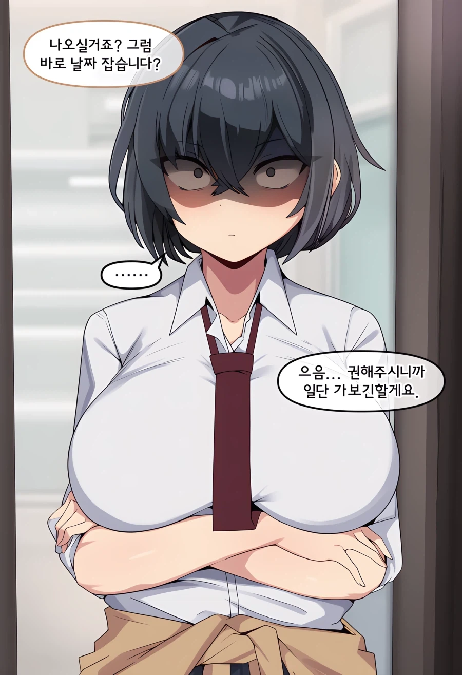 manga_76794779_08be_015.webp
