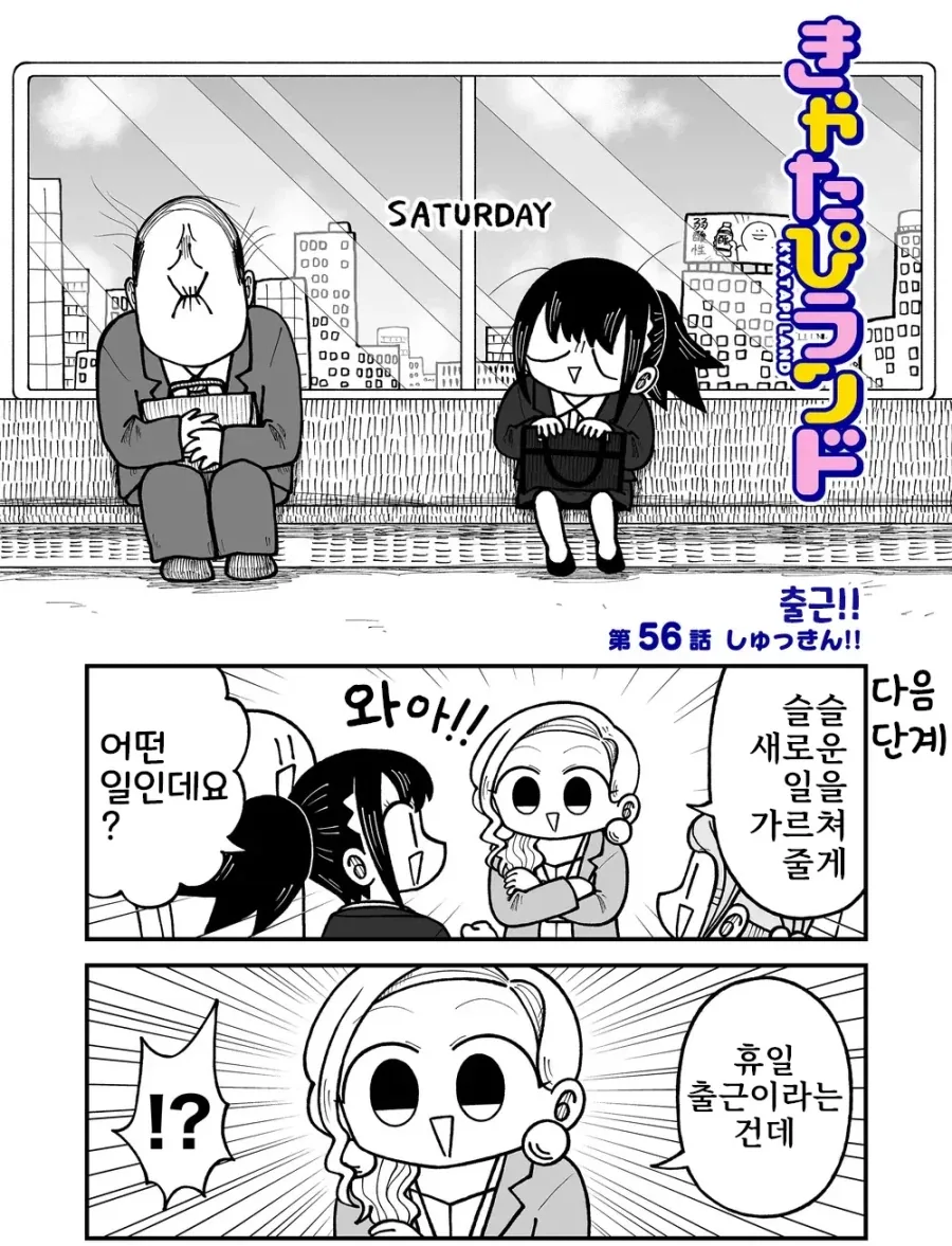 manga_76794847_7aa7_001.webp