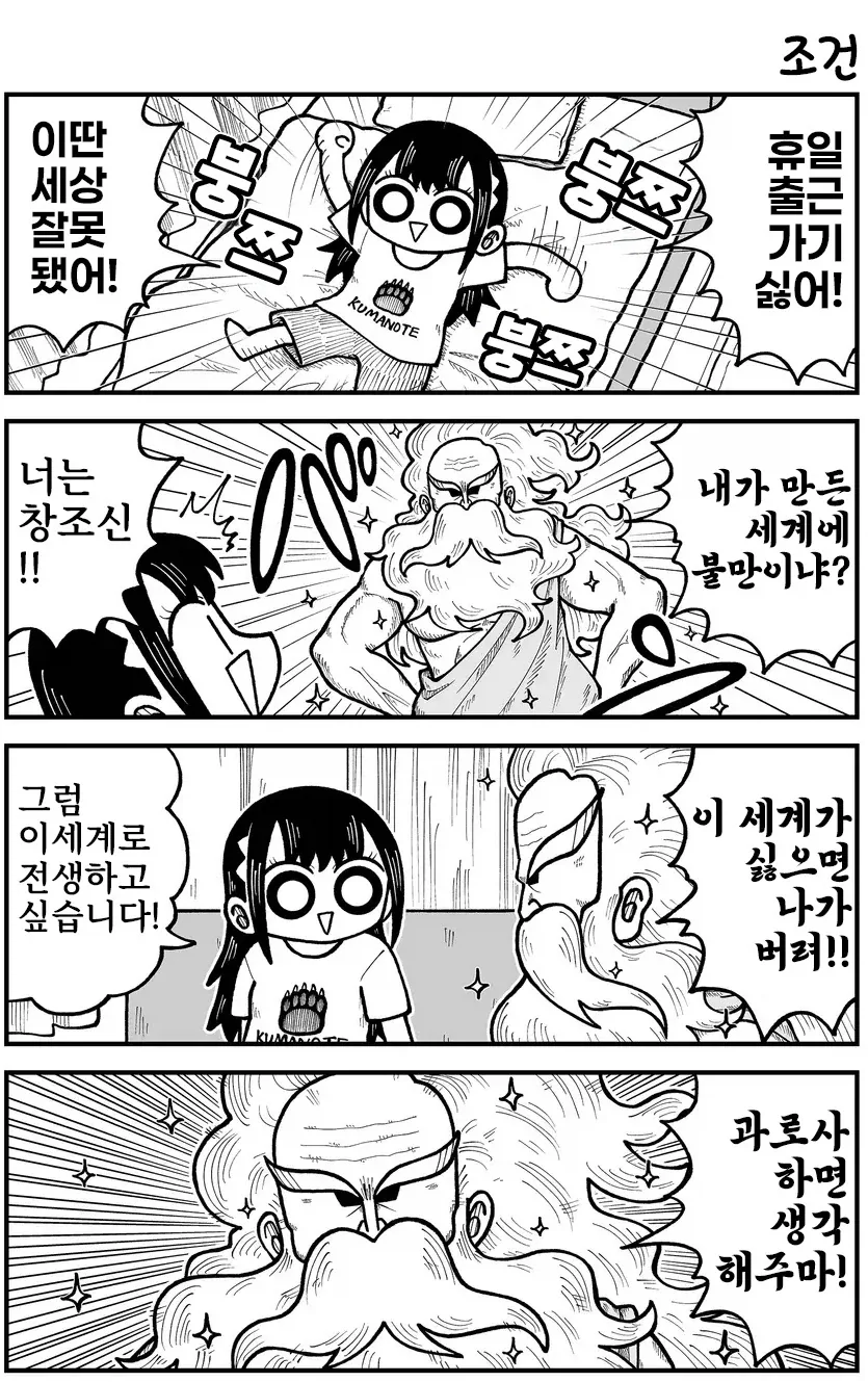 manga_76794847_7aa7_002.webp