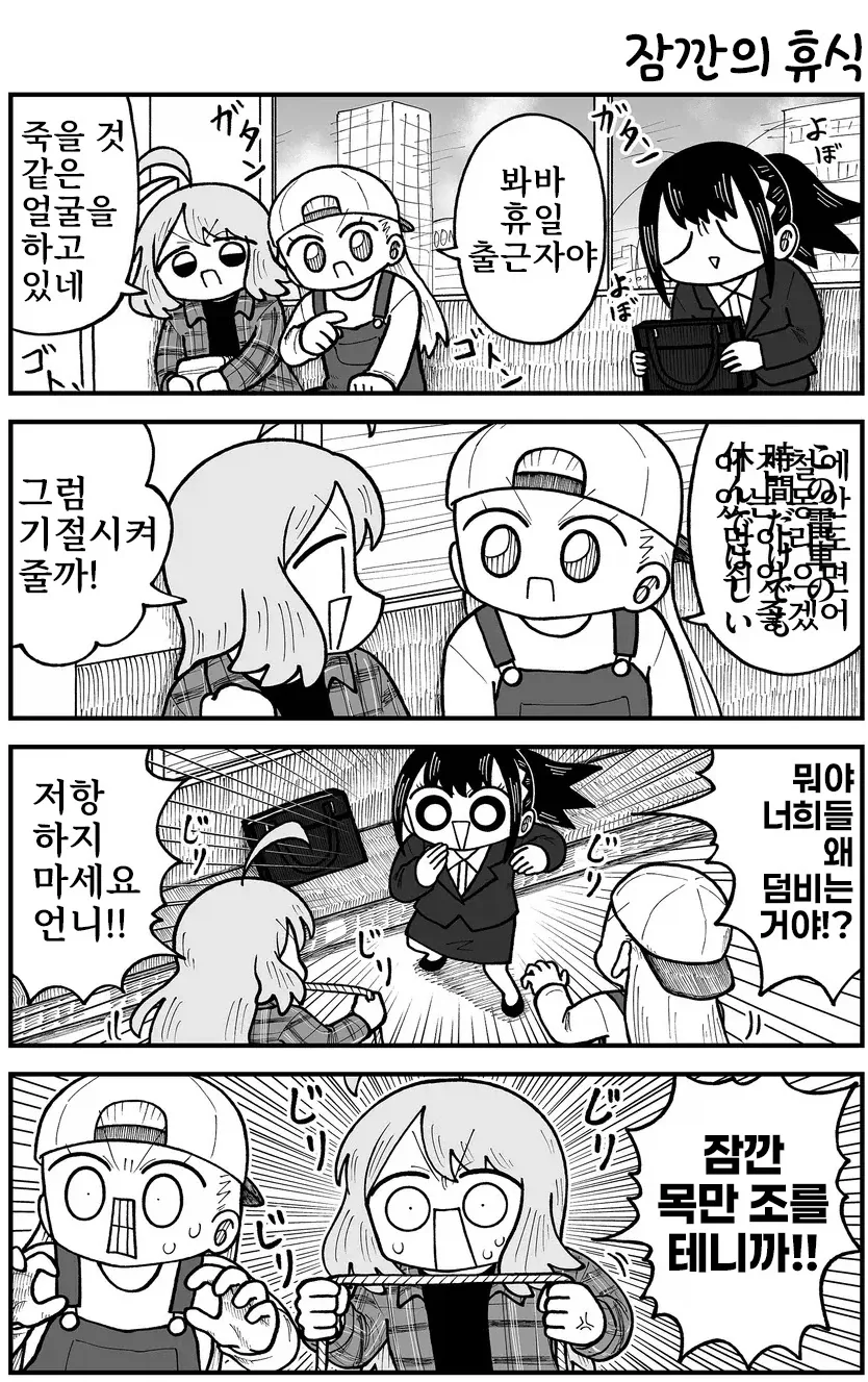 manga_76794847_7aa7_003.webp