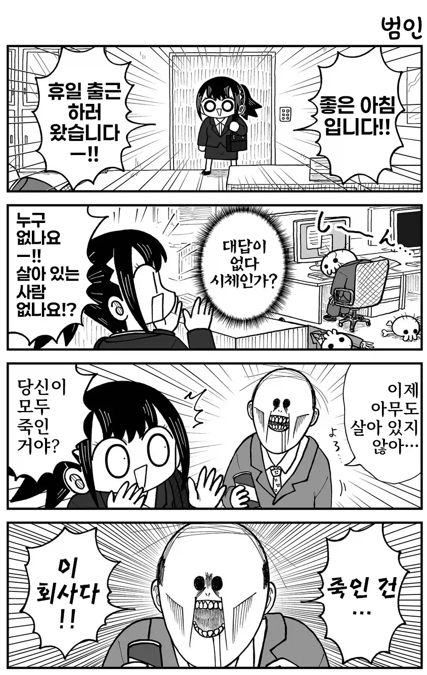 manga_76794847_7aa7_004.webp