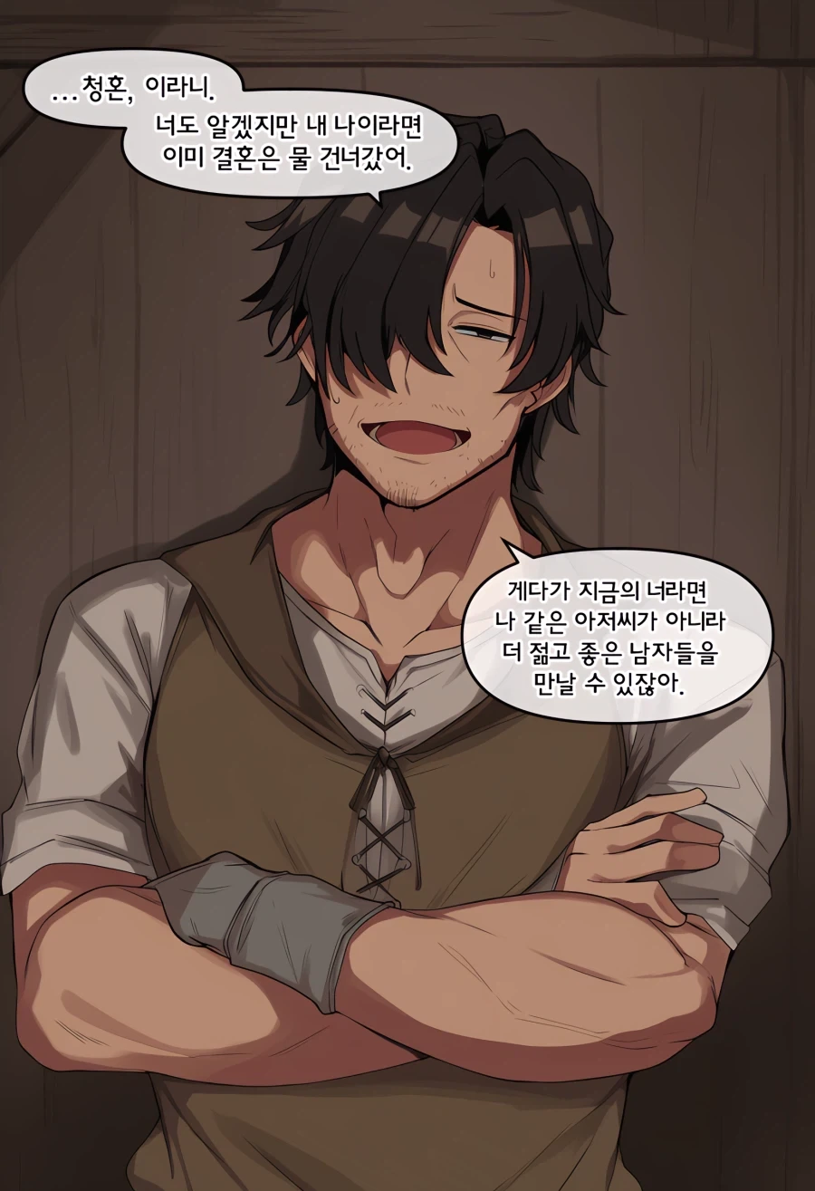 manga_76794923_462b_001.webp