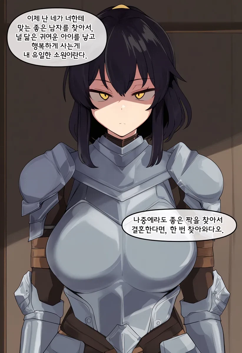 manga_76794923_462b_006.webp