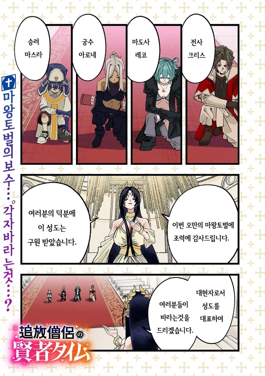 manga_76795153_f4e3_001.webp
