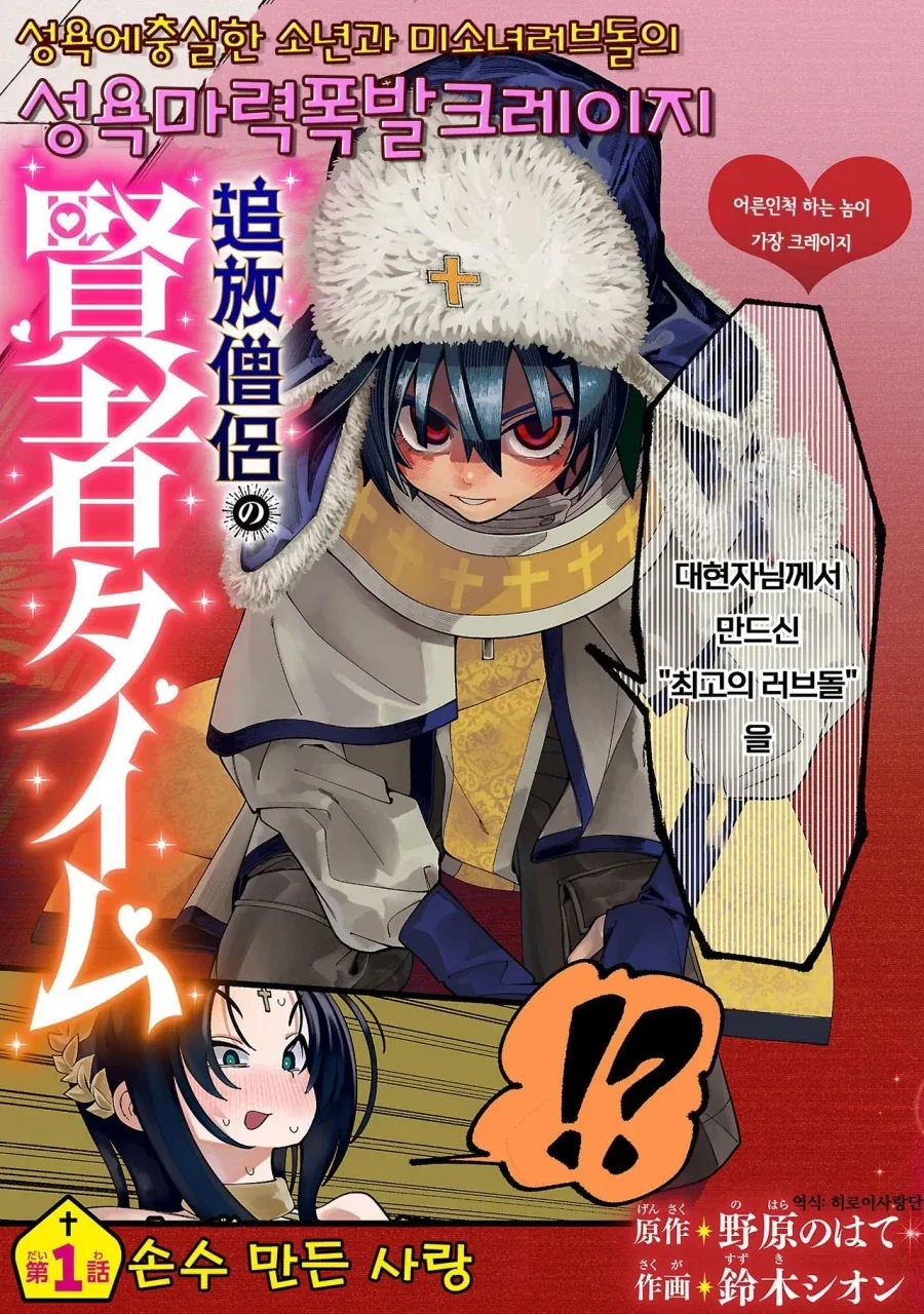 manga_76795153_f4e3_003.webp