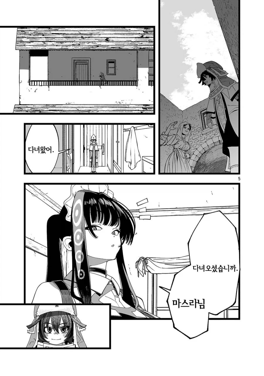 manga_76795153_f4e3_008.webp