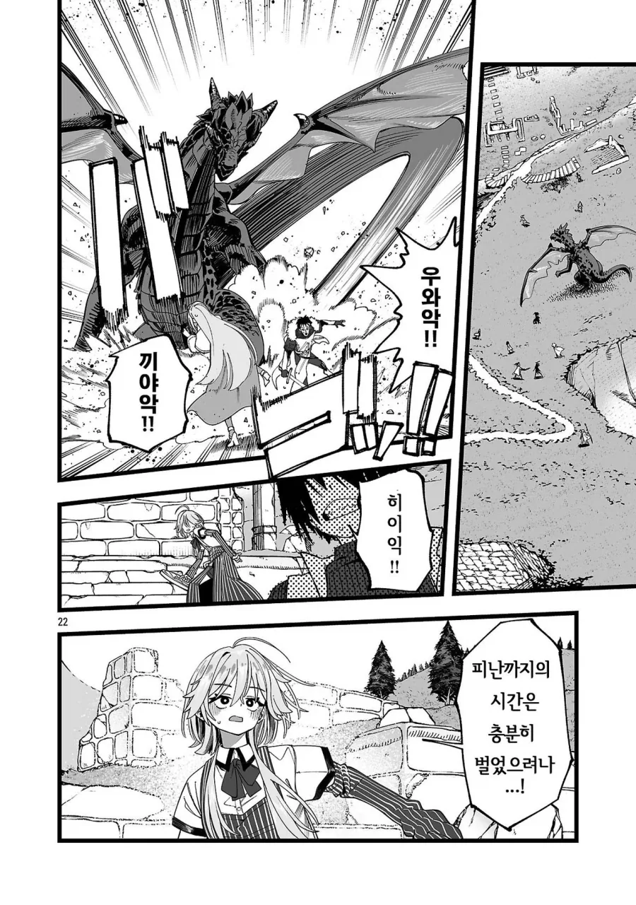 manga_76795153_f4e3_025.webp