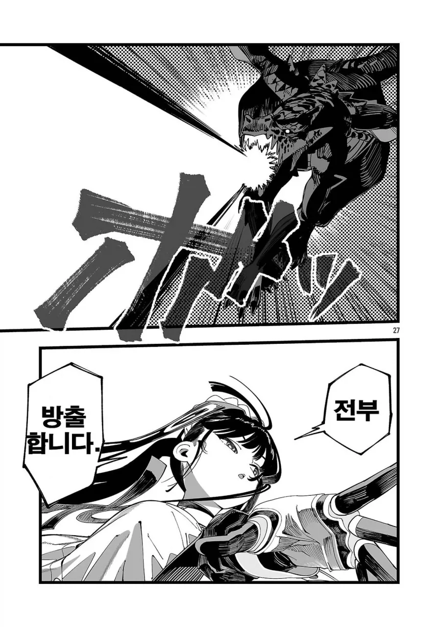 manga_76795153_f4e3_030.webp