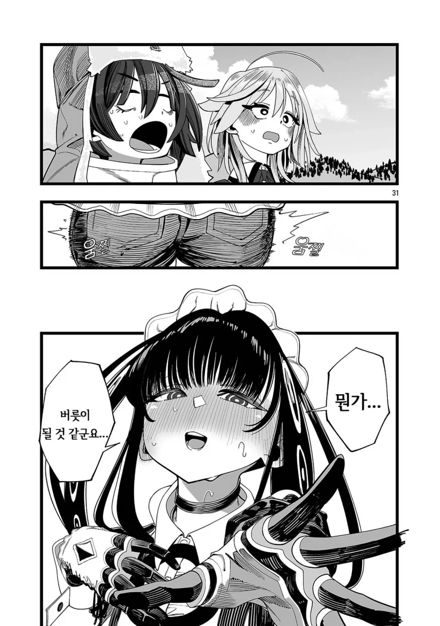 manga_76795153_f4e3_034.webp