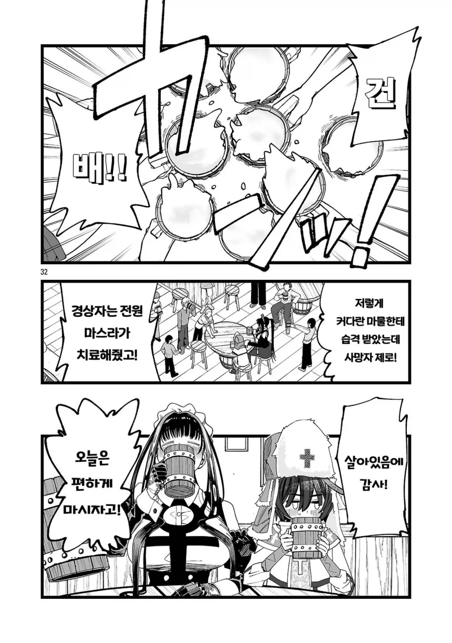 manga_76795153_f4e3_035.webp