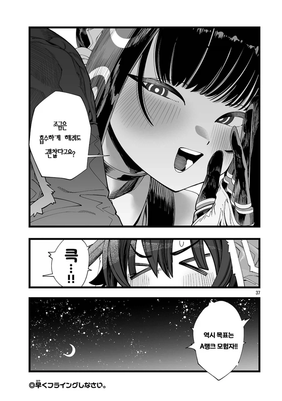manga_76795153_f4e3_040.webp