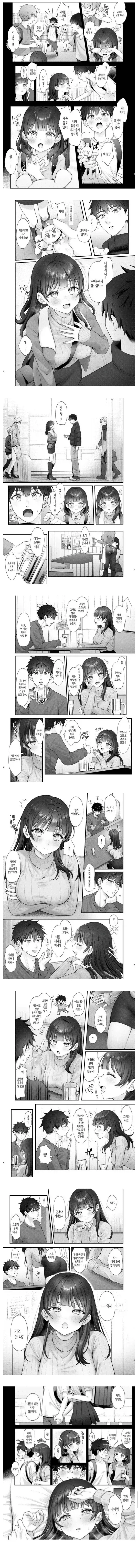 manga_76795678_d3b9_001.webp