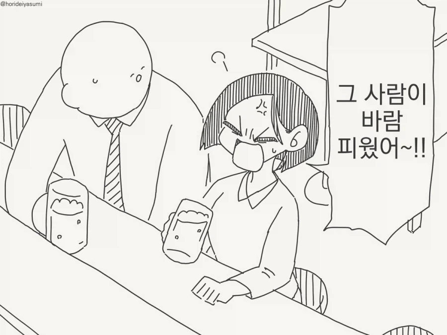 manga_76795720_0b46_001.webp