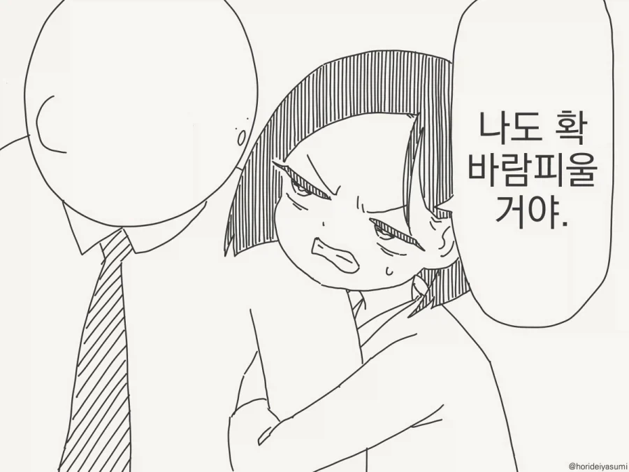 manga_76795720_0b46_002.webp