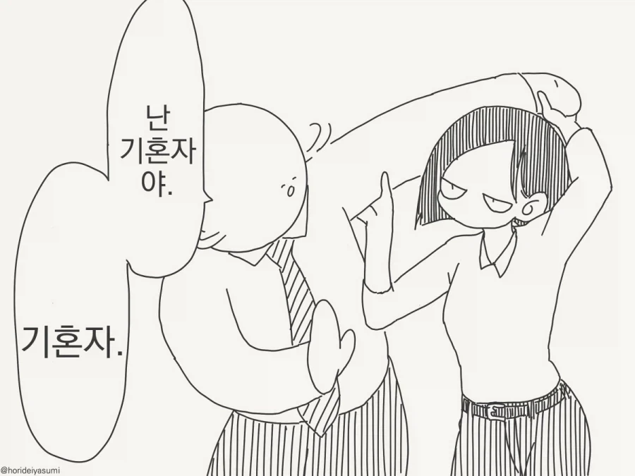 manga_76795720_0b46_003.webp