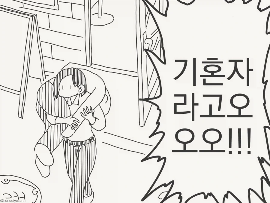 manga_76795720_0b46_004.webp