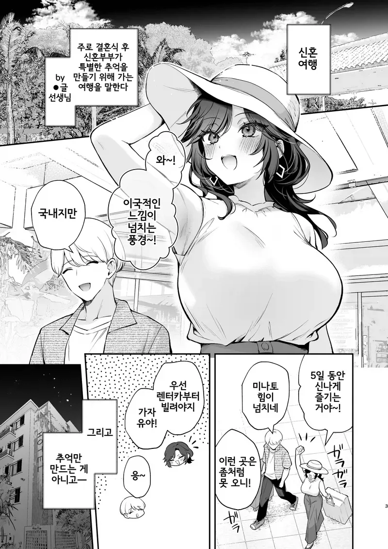 manga_76796126_9f69_001.webp