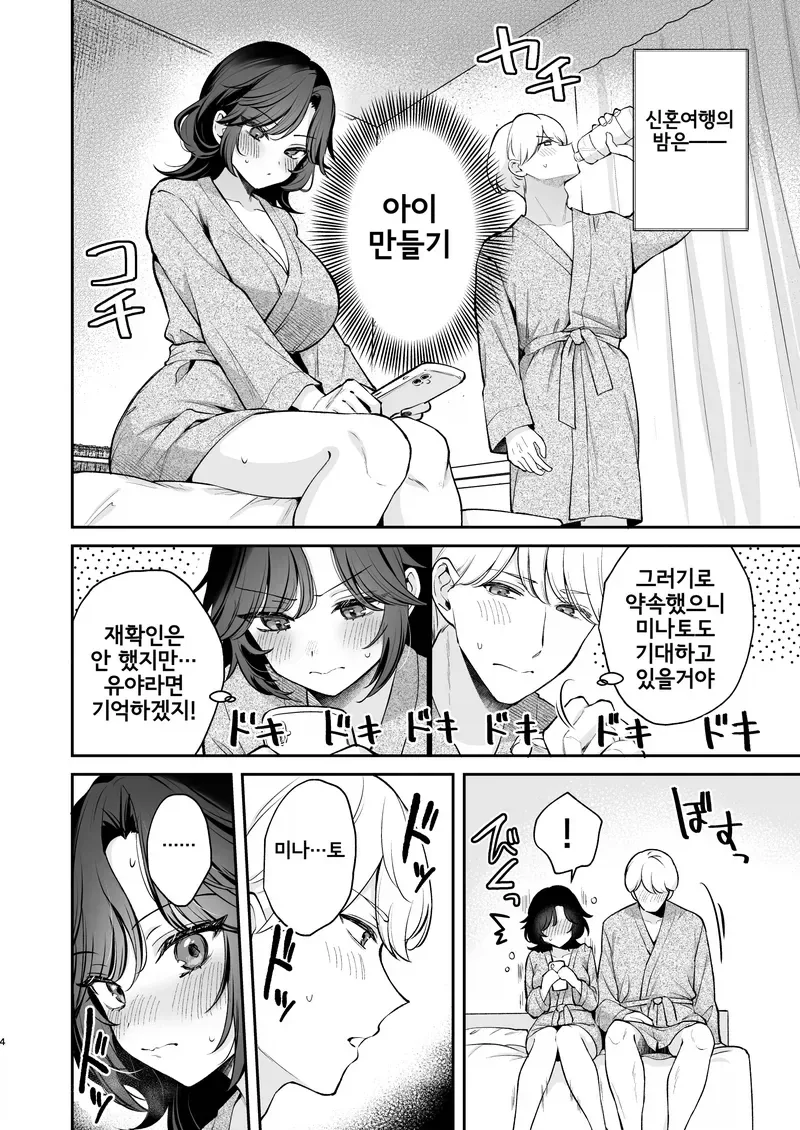manga_76796126_9f69_002.webp