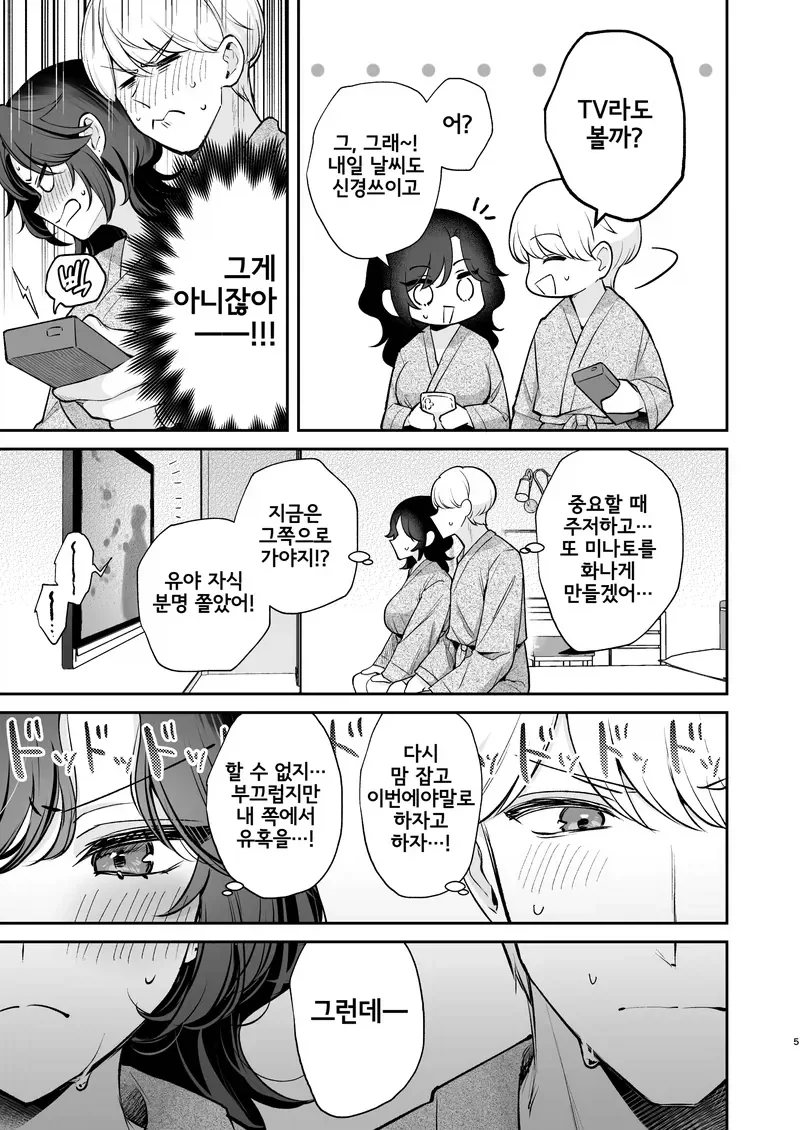 manga_76796126_9f69_003.webp