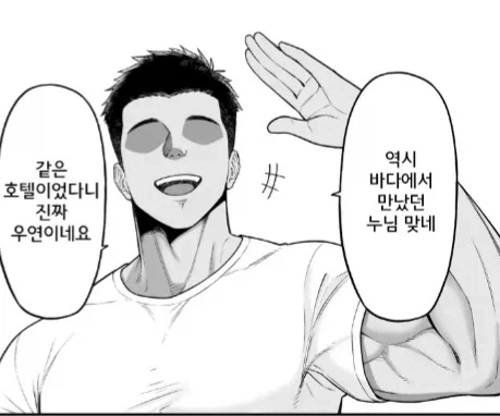 manga_76796126_9f69_004.webp