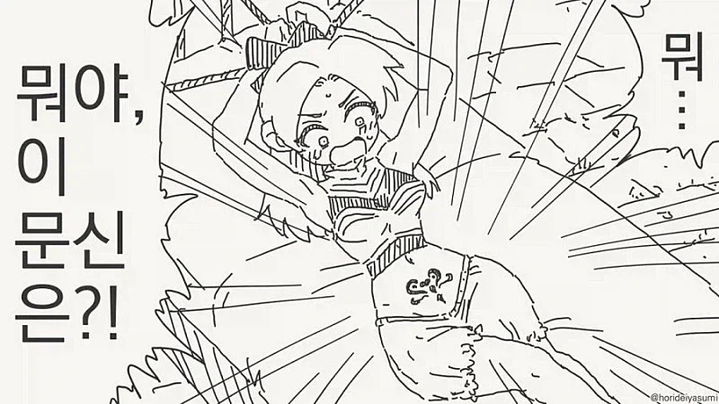 manga_76796532_d48b_001.webp