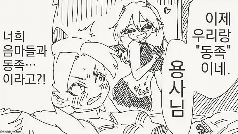 manga_76796532_d48b_002.webp