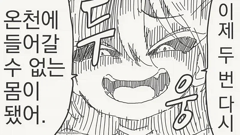 manga_76796532_d48b_003.webp