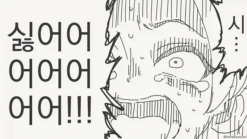 manga_76796532_d48b_004.webp