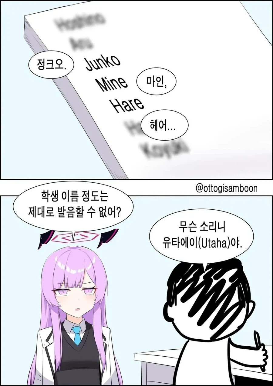 manga_76796605_5ae1_001.webp