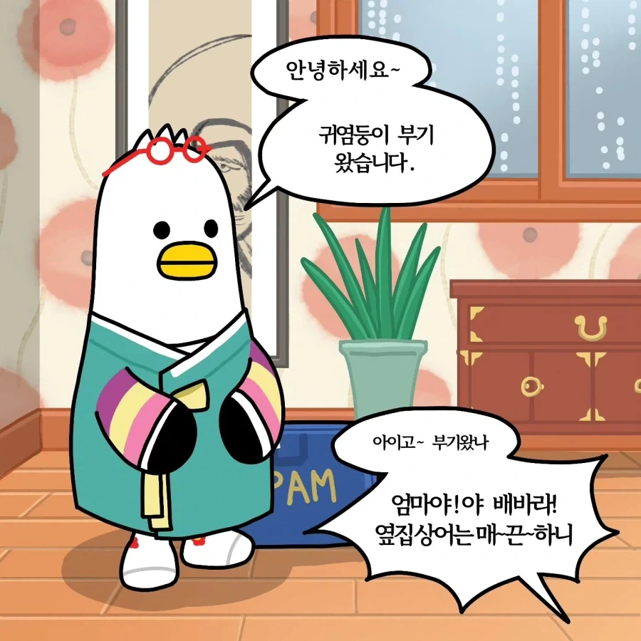 manga_76796734_4227_001.webp