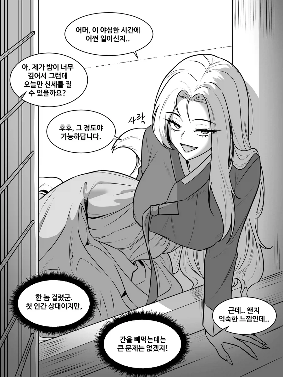 manga_76796856_2d92_001.webp