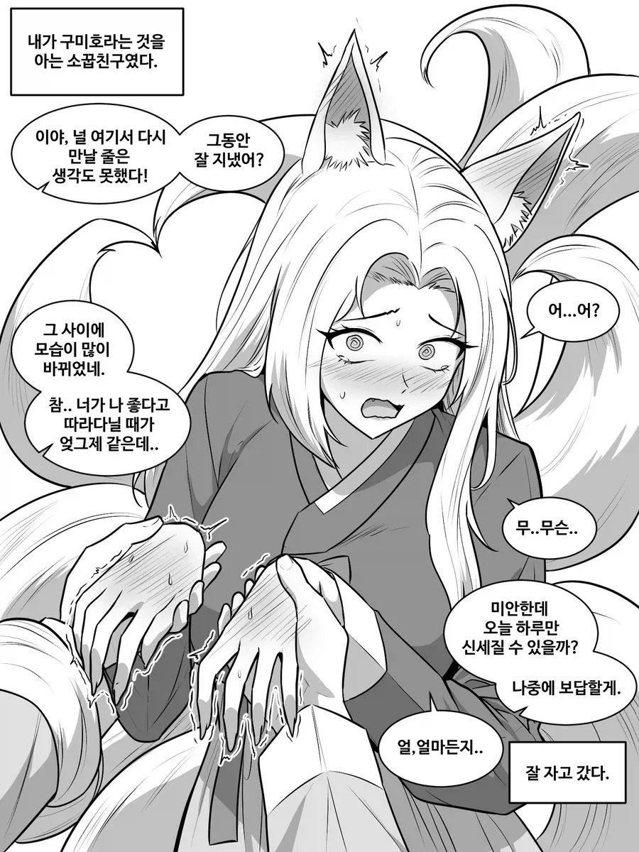 manga_76796856_2d92_002.webp