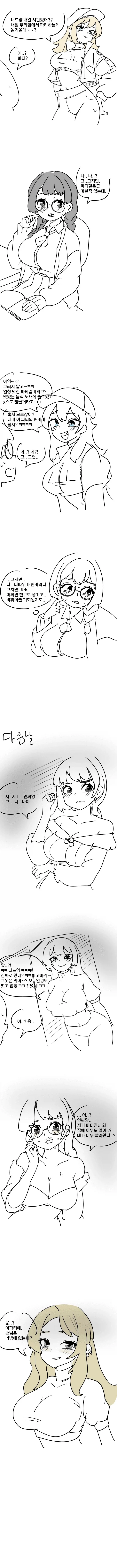 manga_76796995_9036_001.webp