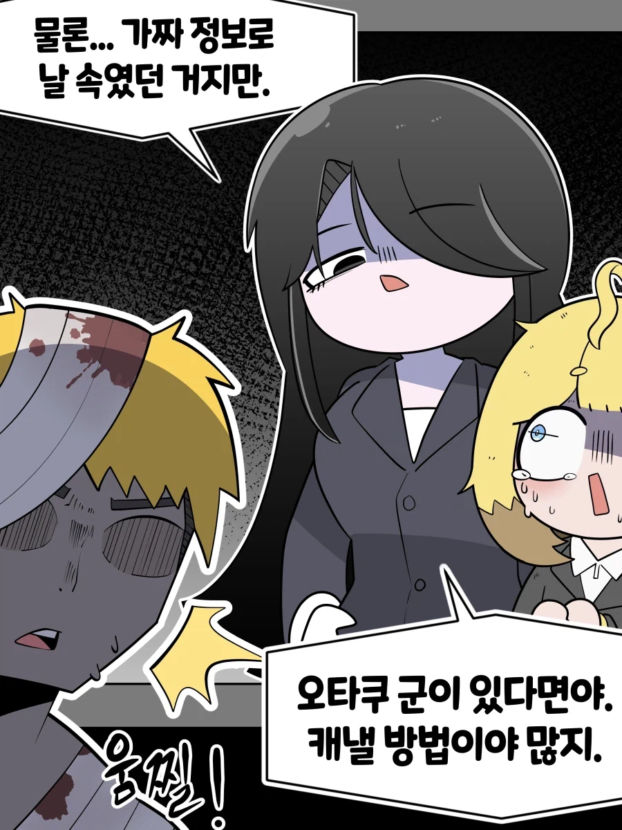 manga_76797010_aabf_007.webp