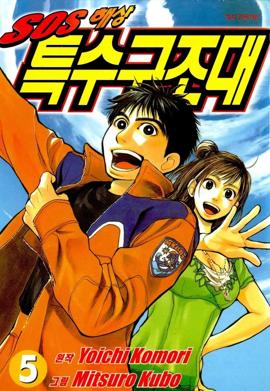 manga_76797069_a27b_001.webp