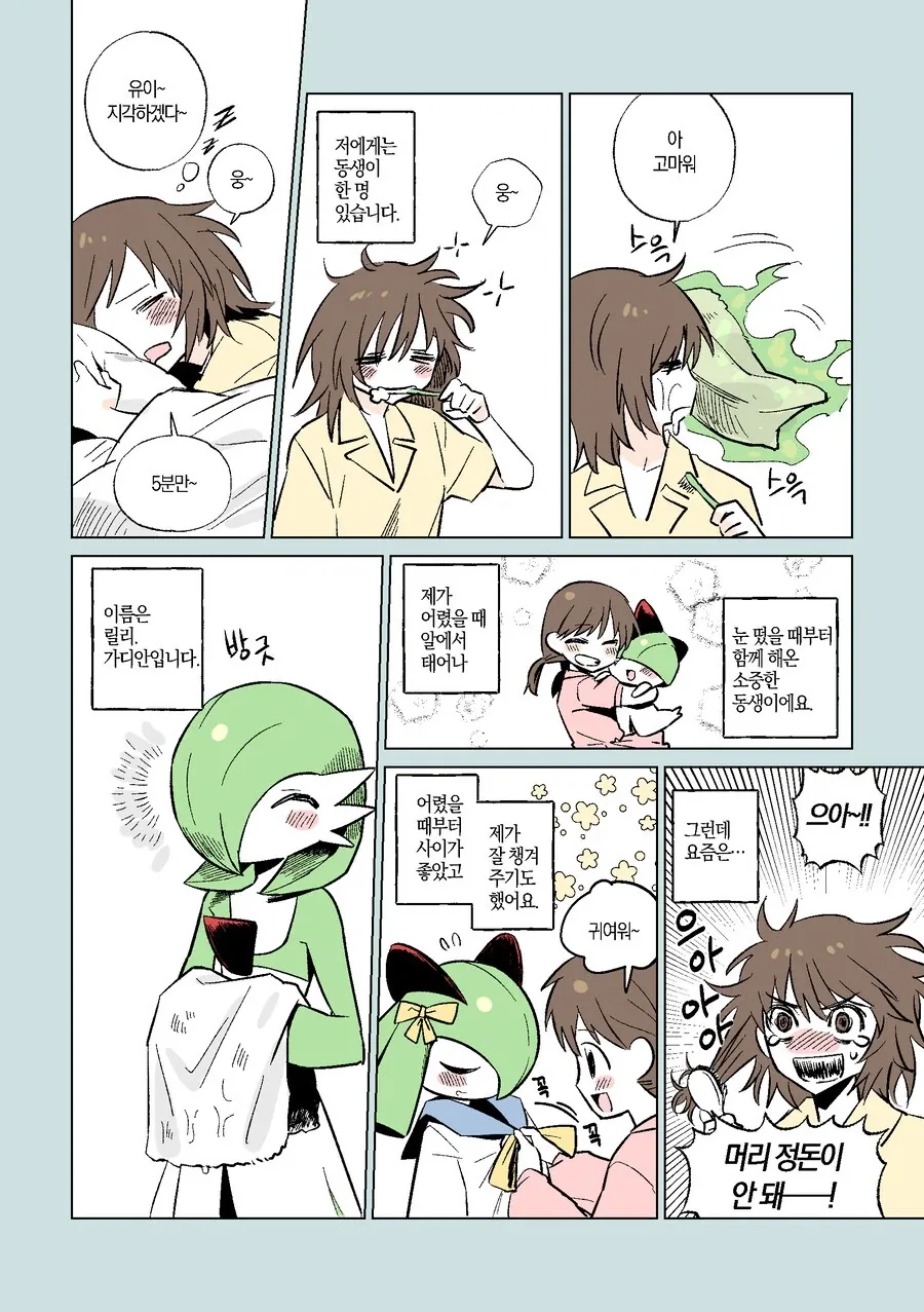 manga_76797652_1315_001.webp