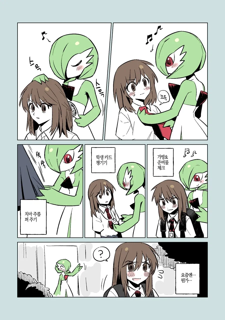 manga_76797652_1315_002.webp