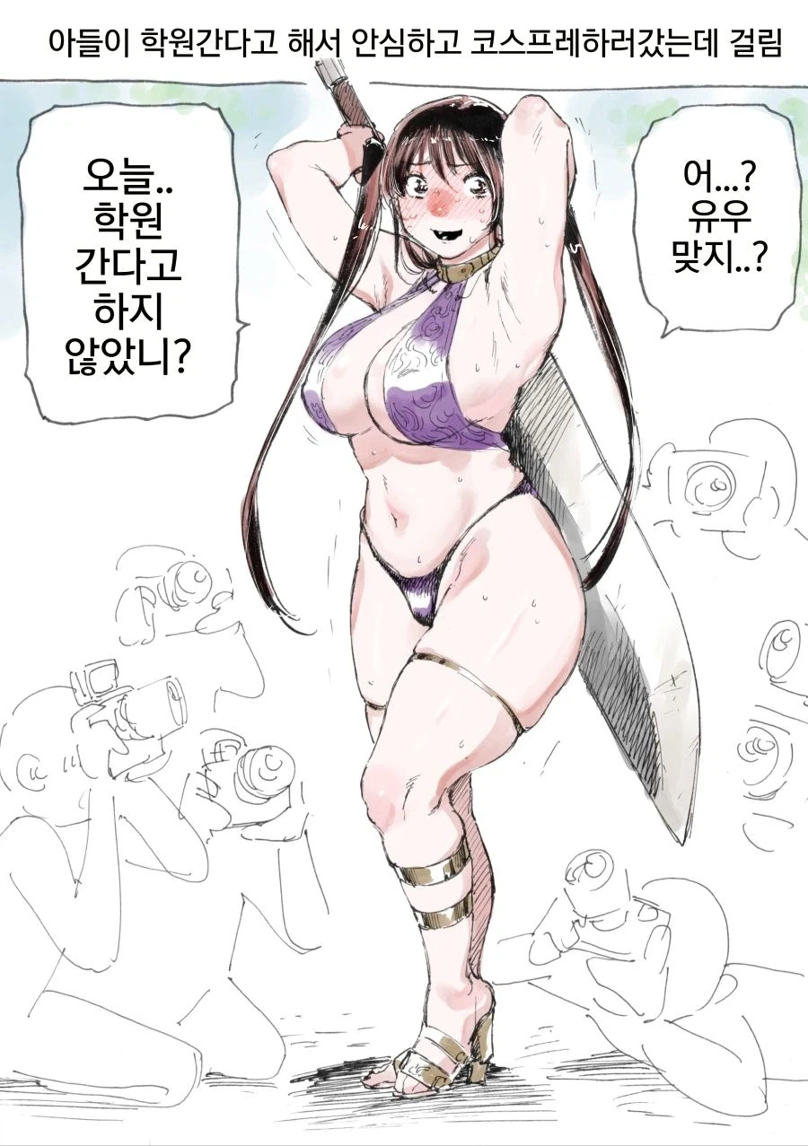 manga_76797762_89c9_001.webp