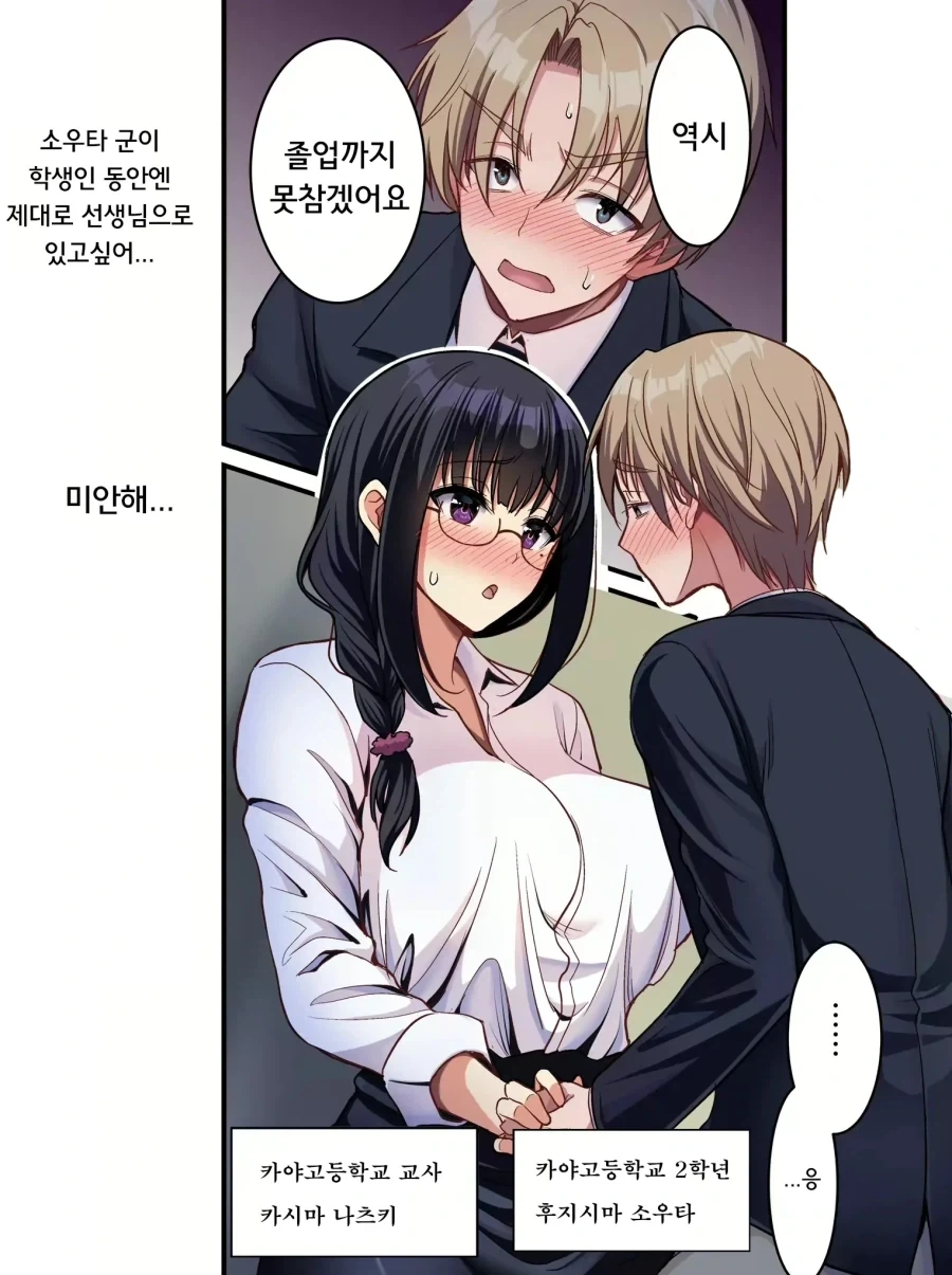 manga_76797790_5abe_001.webp