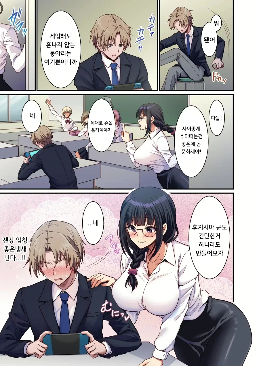 manga_76797790_5abe_003.webp