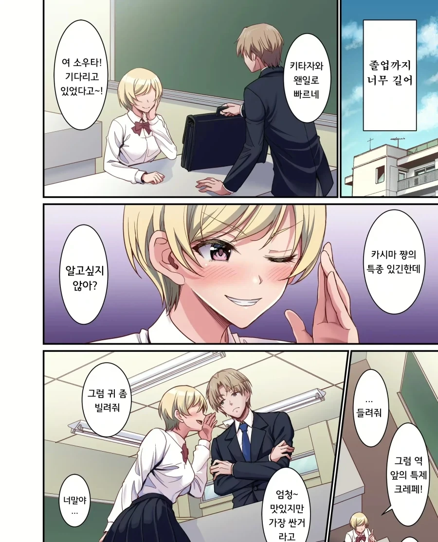 manga_76797790_5abe_004.webp