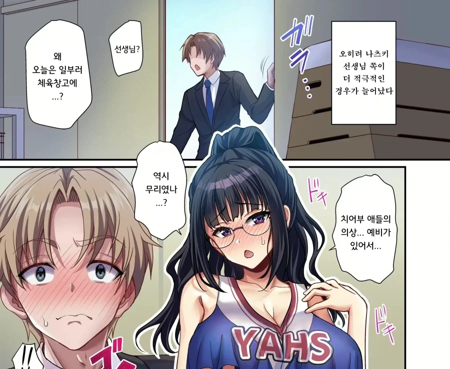 manga_76797790_5abe_010.webp